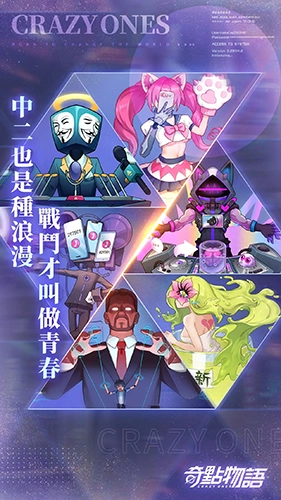 奇点物语国际版图5