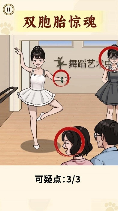 火车难题游戏安卓版