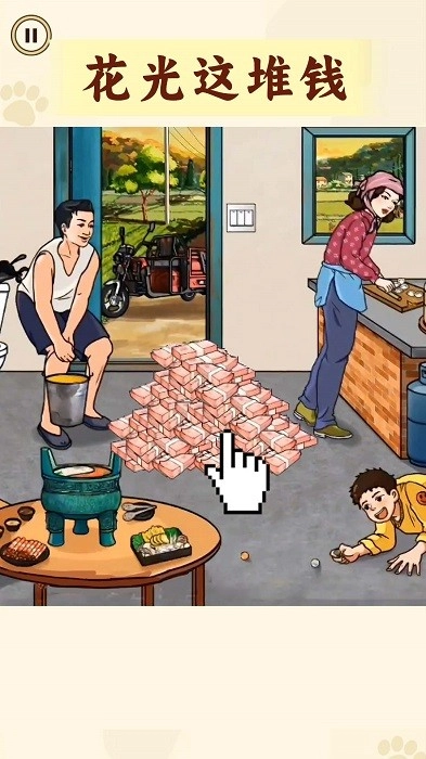 火车难题游戏安卓版