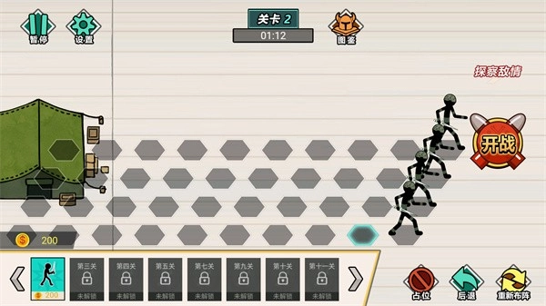 火柴人纸上谈兵手机版