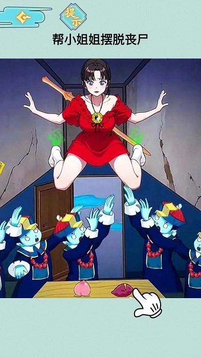 老妹你别怕游戏安卓版