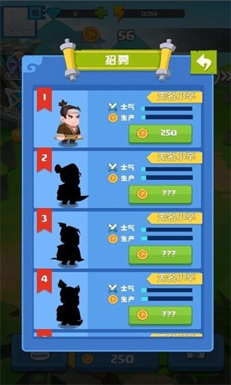 魔幻之门安卓版图1