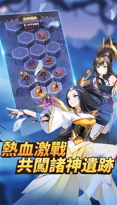 神谕契约安卓版