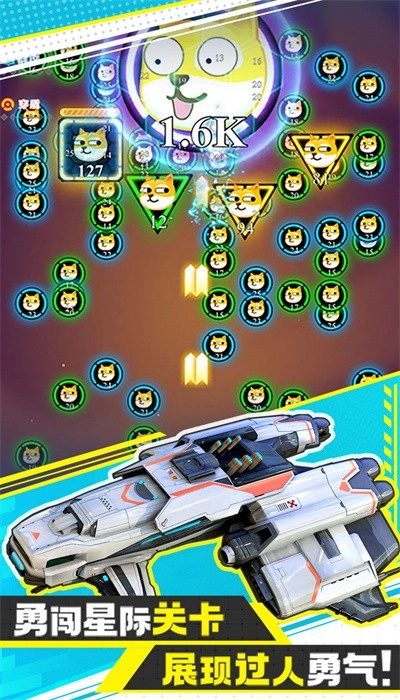 异星战舰安卓版图3