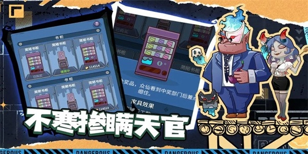 升棺梦最新版(4)