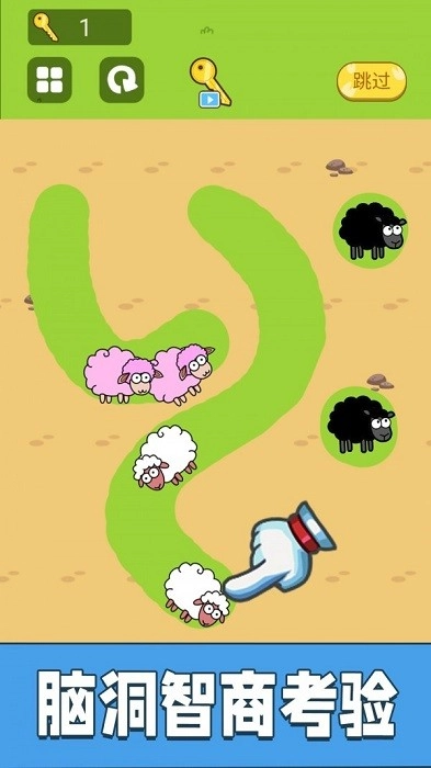 脑力欢乐划线游戏安卓版