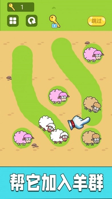 脑力欢乐划线游戏安卓版