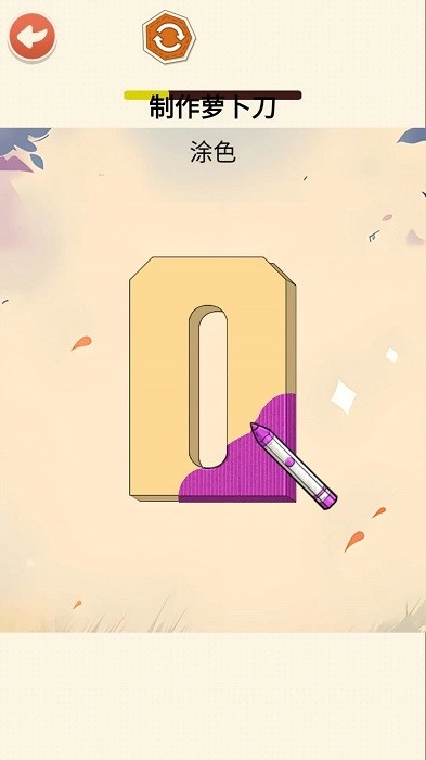 闪光萝卜刀大全游戏安卓版