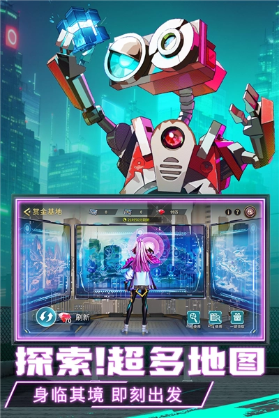 失落星环最新版图4