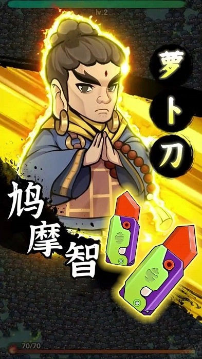 这关赢定了游戏安卓版