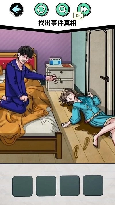 找出十处悬疑游戏安卓版