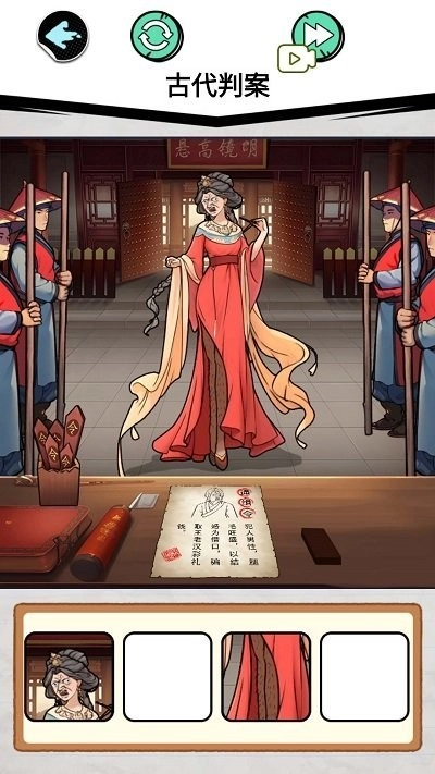 找出十处悬疑游戏安卓版
