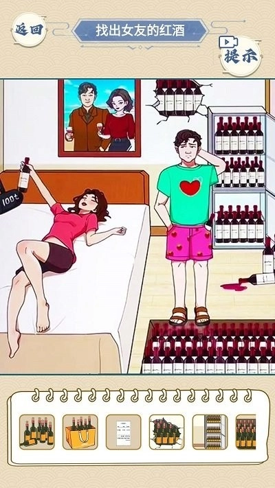 冤种情侣挑战游戏安卓版