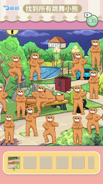 一起找茬吧游戏安卓版2