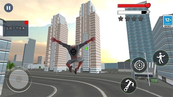 我是超级英雄游戏安卓版