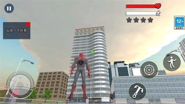 我是超级英雄游戏安卓版