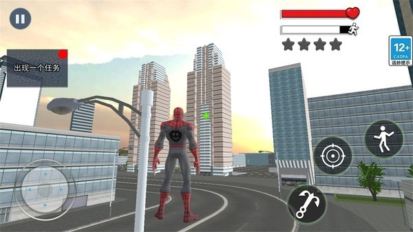 我是超级英雄游戏安卓版