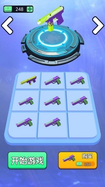 我枪法贼溜游戏安卓版