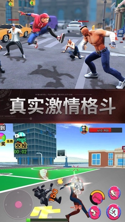 未来绳索英雄出击游戏安卓版