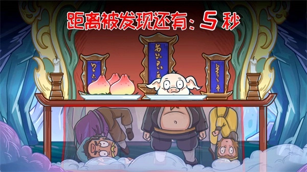 悟空开心酷跑游戏安卓版