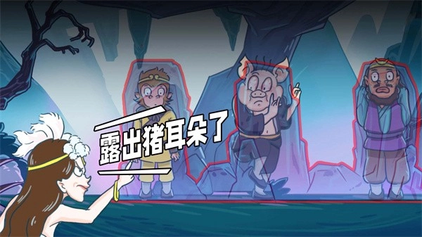 悟空开心酷跑游戏安卓版