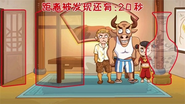 悟空开心酷跑游戏安卓版