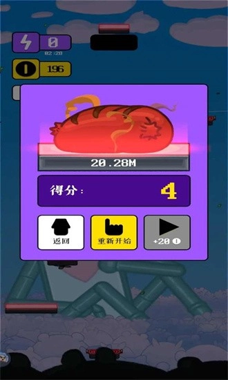 人生烤肠手机版图1