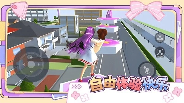 可爱跑酷冒险安卓版图2