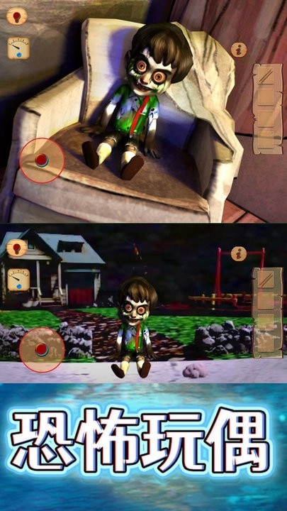 恐怖电视宝宝游戏安卓版图3