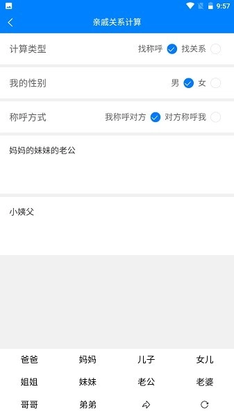 Super工具箱软件手机正版图3
