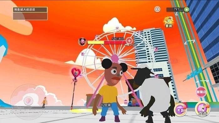 童话镇阿曼达游戏安卓版