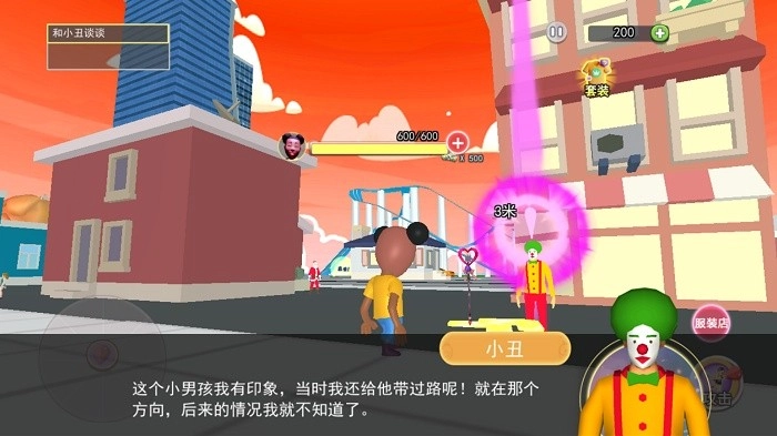 童话镇阿曼达游戏安卓版