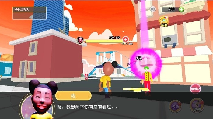 童话镇阿曼达游戏安卓版