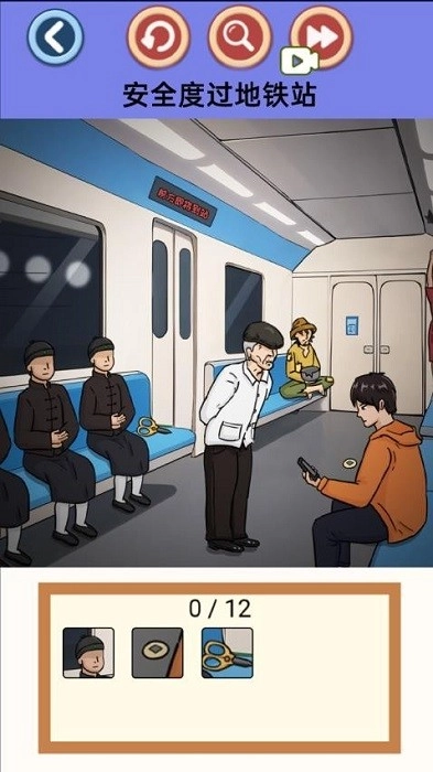 脱离困境游戏安卓版(1)