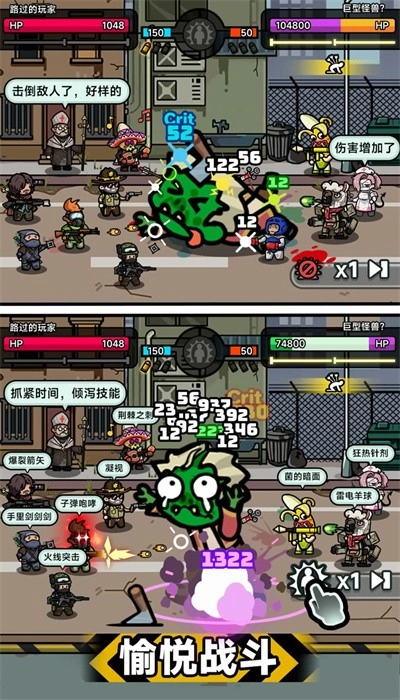 游戏截图
