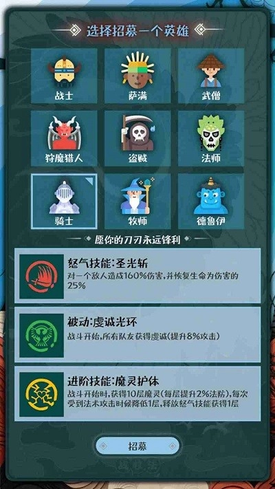 战牧法最新版