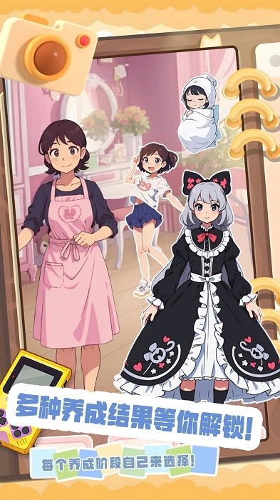 小姐姐造型秀游戏安卓版图2