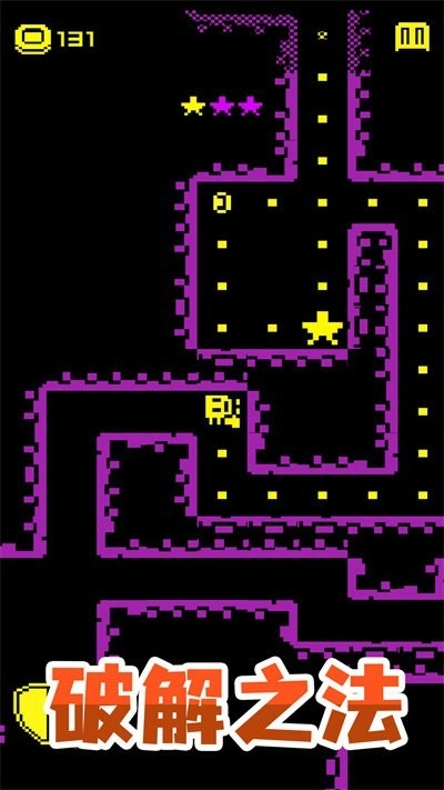 逃脱历险记游戏安卓版