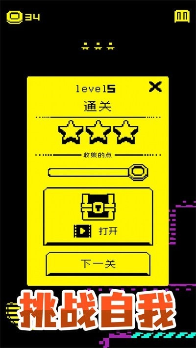 逃脱历险记游戏安卓版