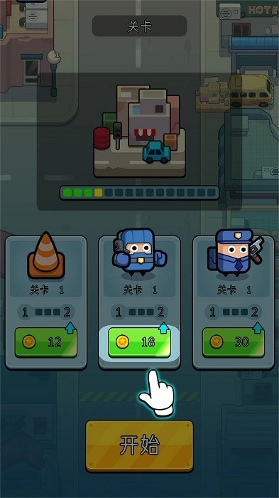 永恒战旗游戏安卓版