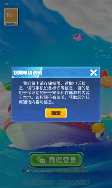 飞镖战记游戏安卓版