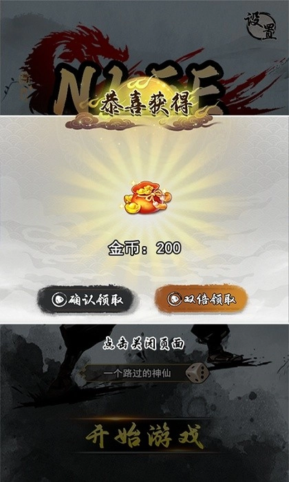 小兵冲击游戏安卓版