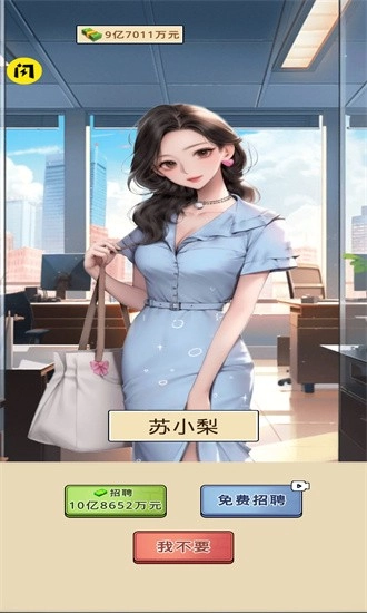 开箱车的二宝游戏安卓版(4)