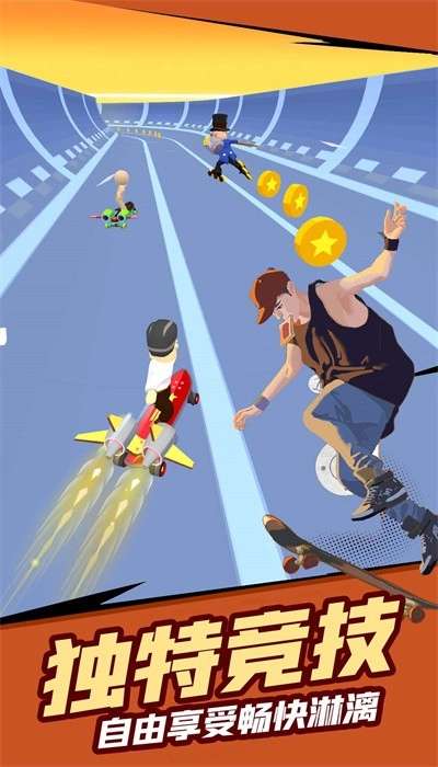 滑板跑酷少年版