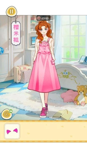 樱校女生穿搭图4