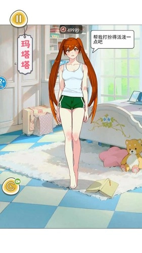 樱校女生穿搭图2