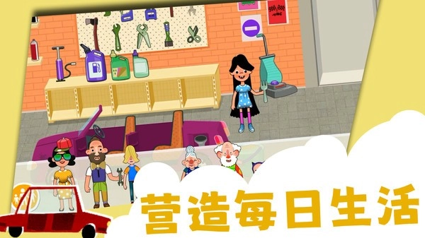 甜蜜糖果屋安卓版