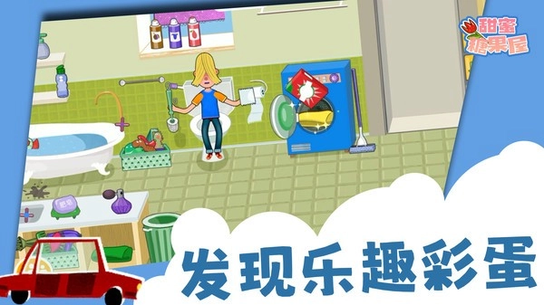 甜蜜糖果屋安卓版