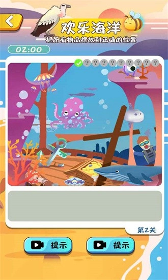 就是茬多最新版