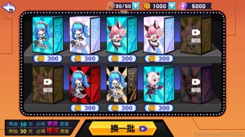 美少女安其拉手机最新版图2